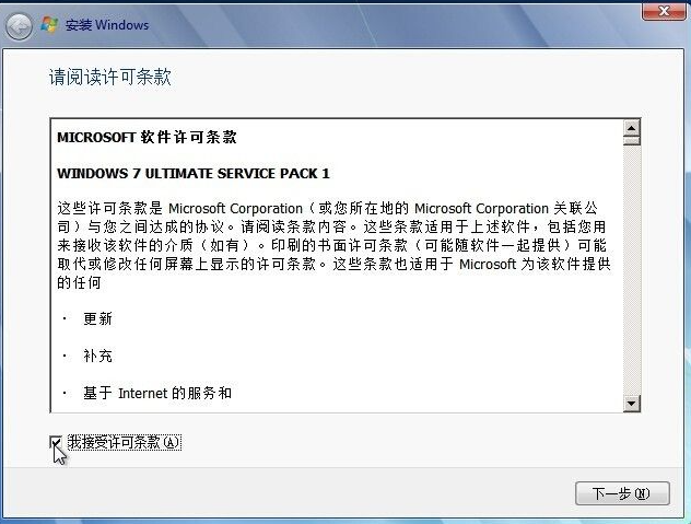 怎么使用硬盤安裝win7系統？