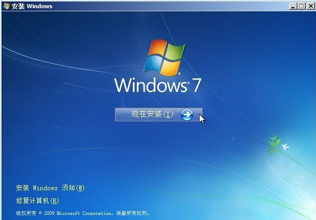怎么使用硬盤安裝win7系統？