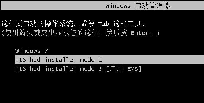 怎么使用硬盤安裝win7系統？