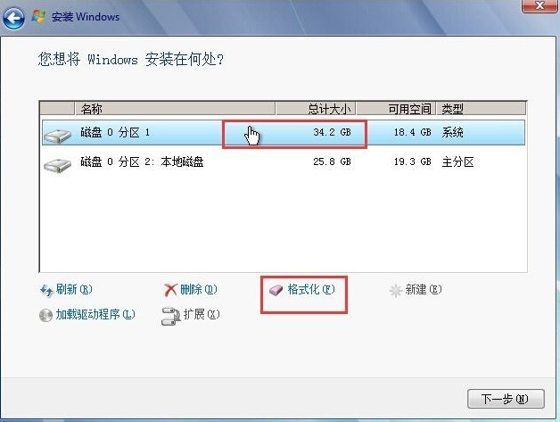 怎么使用硬盤安裝win7系統？