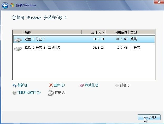 怎么使用硬盤安裝win7系統？