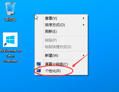 聯想win10我的電腦在哪里？