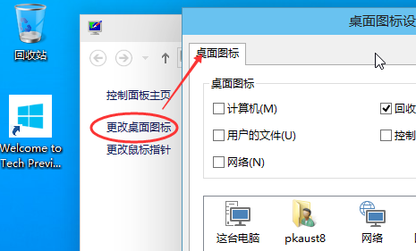 聯想win10我的電腦在哪里？