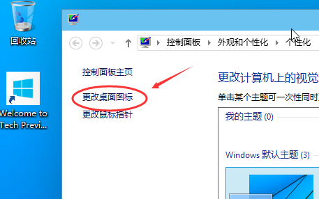 聯想win10我的電腦在哪里？