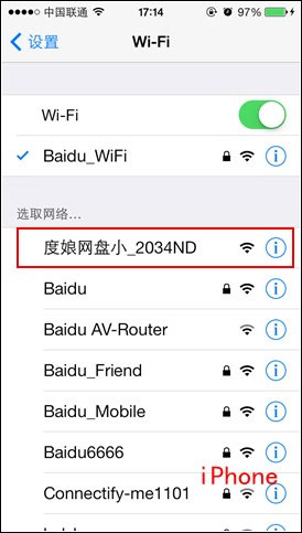 百度網盤Android版如何使用“閃電互傳”給iPhone發送文件？