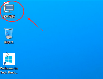 聯想win10我的電腦在哪里？