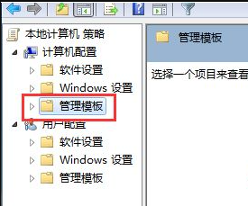 Win7電腦下載好軟件卻無法安裝怎么辦？