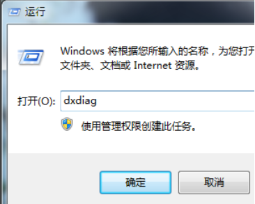 Win7系統怎么安裝藍牙驅動？
