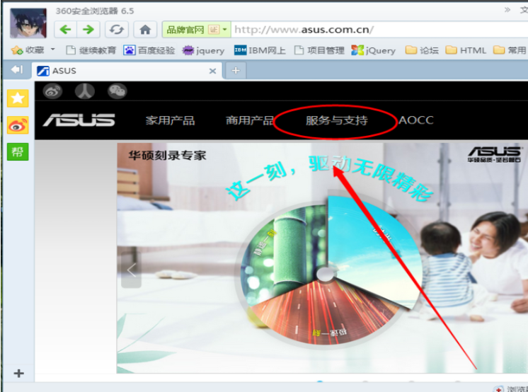 Win7系統怎么安裝藍牙驅動？