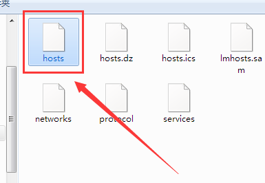 win7系統如何修改hosts文件？