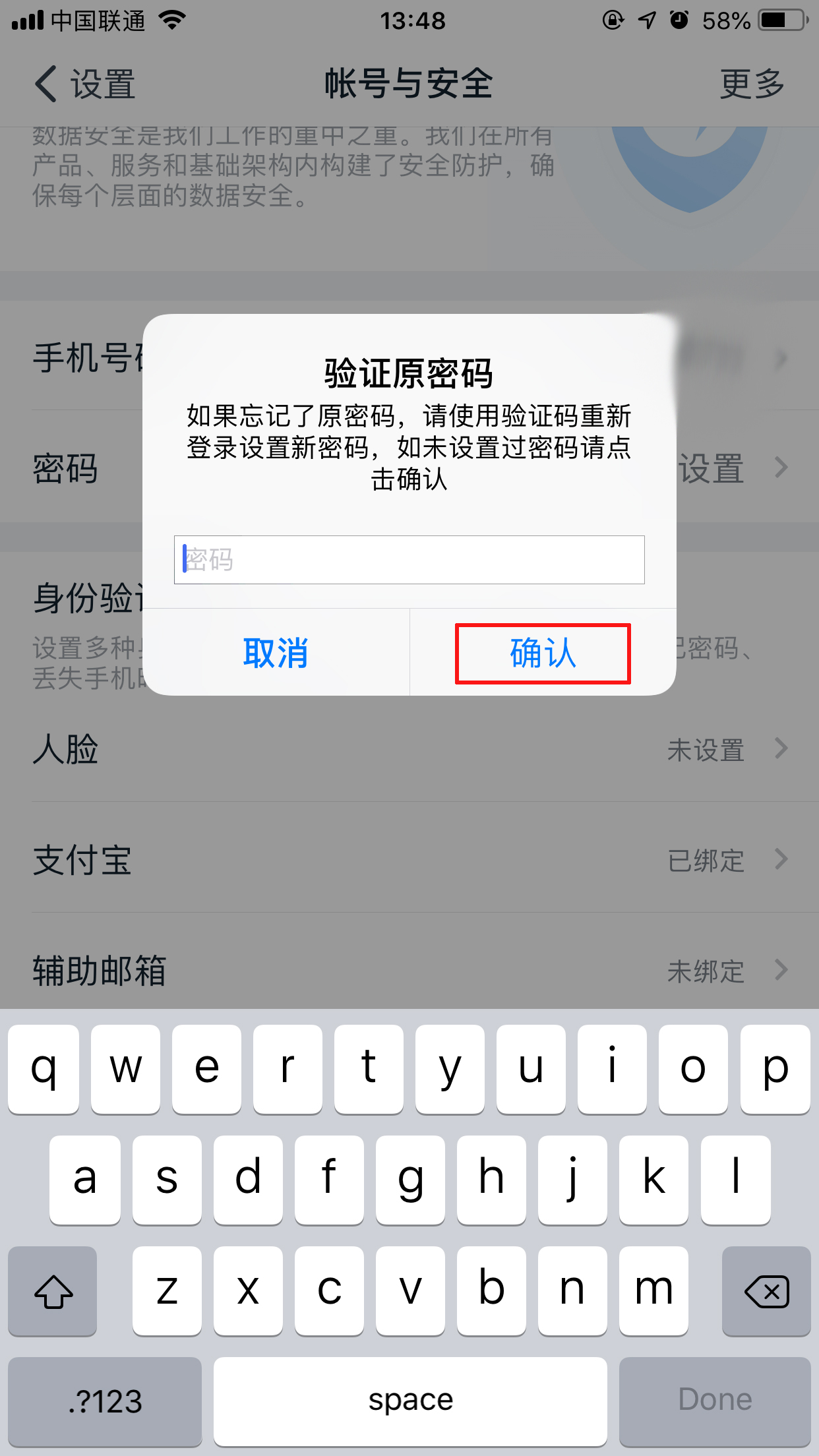怎么注銷釘釘賬號？釘釘賬號注銷方法分享