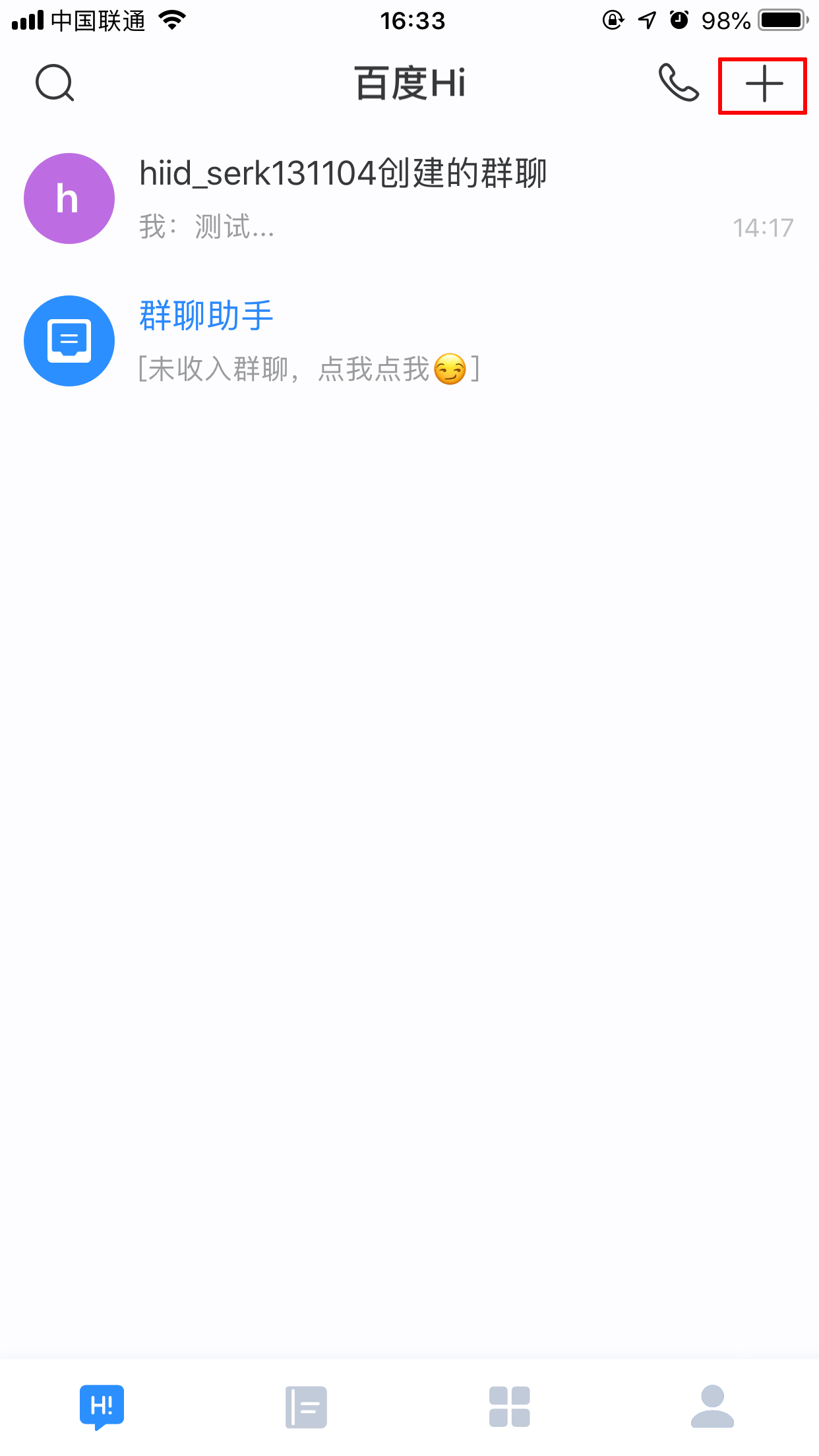 百度Hi待辦事項怎么創建？待辦事項創建方法分享