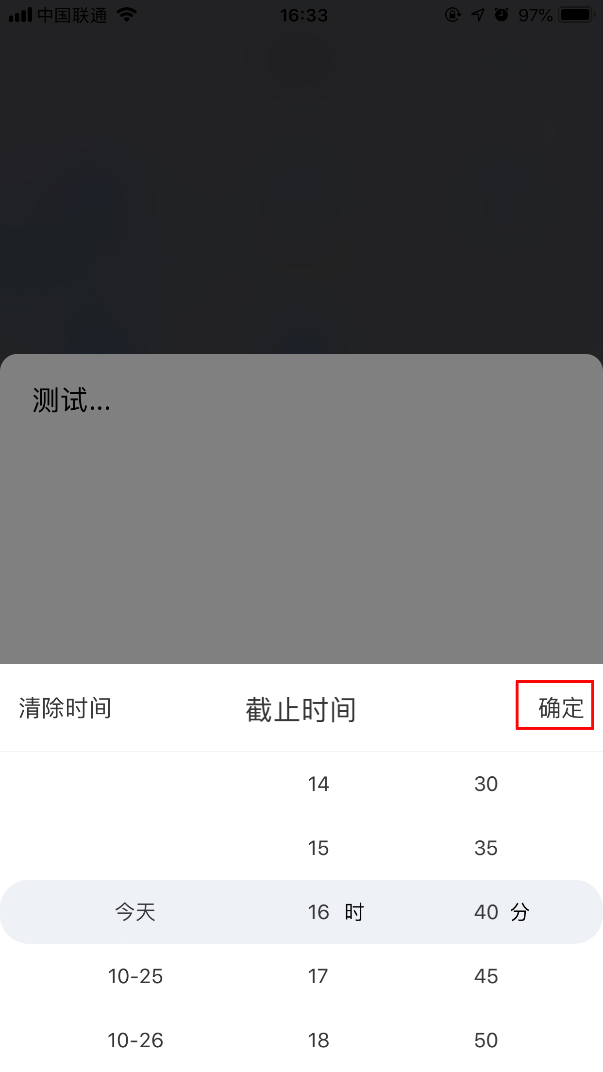 百度Hi待辦事項怎么創建？待辦事項創建方法分享