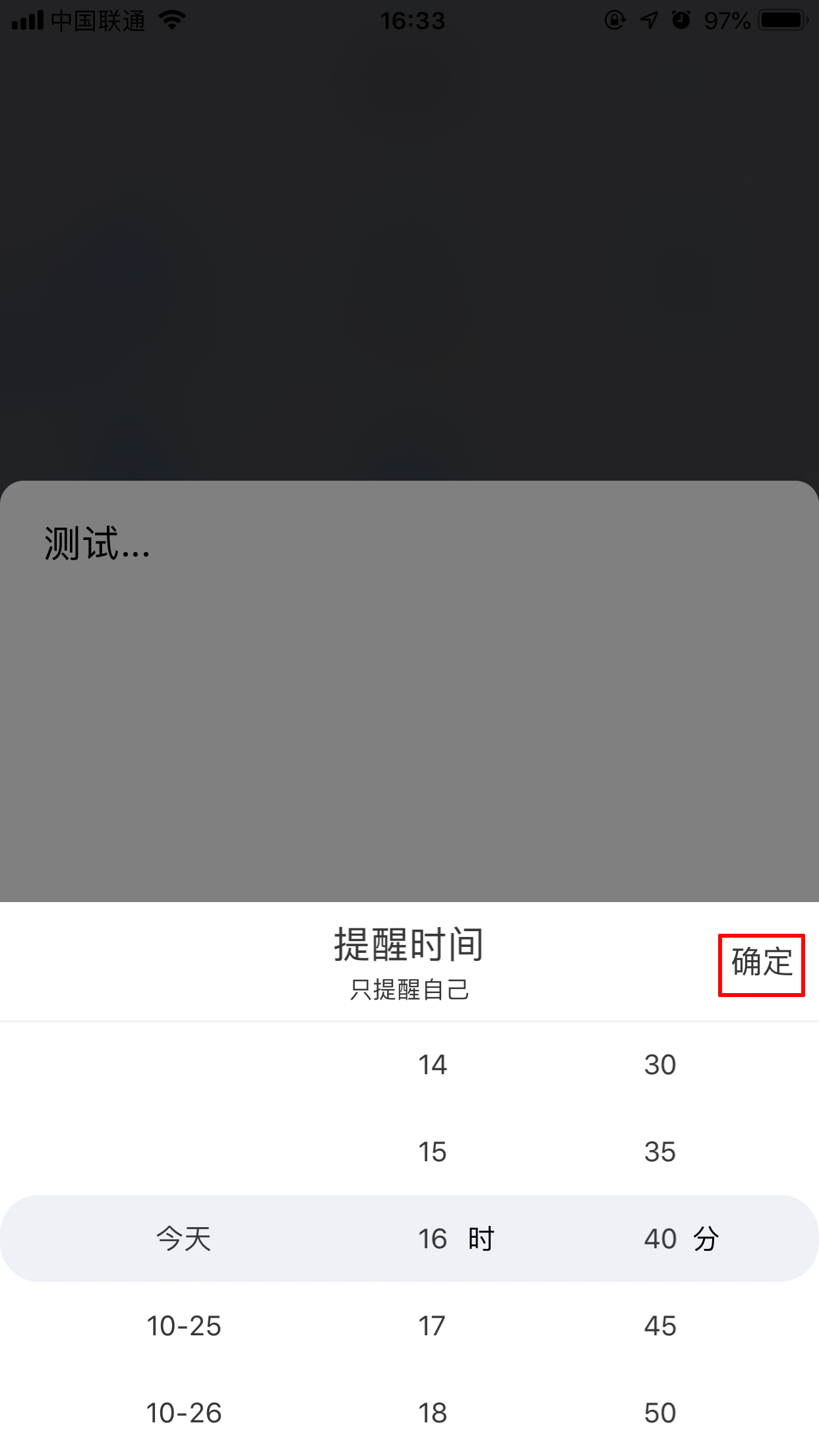 百度Hi待辦事項怎么創建？待辦事項創建方法分享
