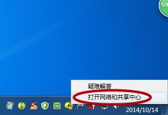 Win10無線網絡連接上但上不了網怎么辦？