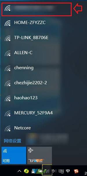 Win10無線網絡連接上但上不了網怎么辦？