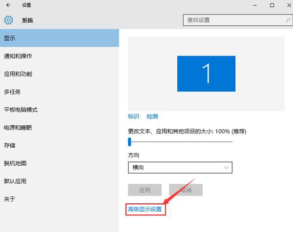Win10屏幕出現閃屏如何解決？Win10屏幕出現閃屏解決方法