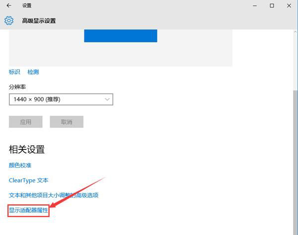 Win10屏幕出現閃屏如何解決？Win10屏幕出現閃屏解決方法
