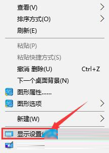 Win10屏幕出現閃屏如何解決？Win10屏幕出現閃屏解決方法
