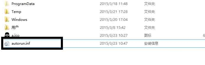 Win10專業版怎么更改硬盤ioc圖標？