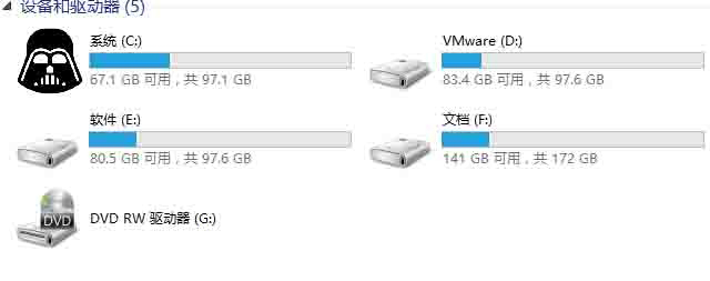 Win10專業版怎么更改硬盤ioc圖標？