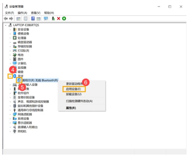 Win10筆記本電腦搜索不到藍牙設備怎么辦？