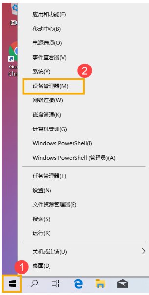 Win10筆記本電腦搜索不到藍牙設備怎么辦？