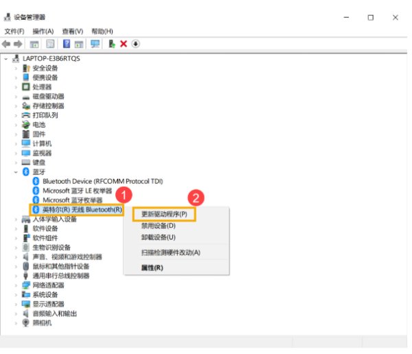 Win10筆記本電腦搜索不到藍牙設備怎么辦？