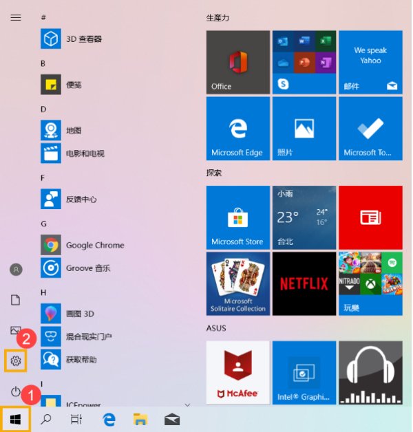 Win10筆記本電腦搜索不到藍牙設備怎么辦？