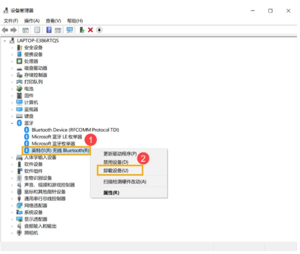 Win10筆記本電腦搜索不到藍牙設備怎么辦？