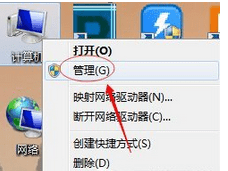 Win7桌面突然變成經典主題怎么恢復？