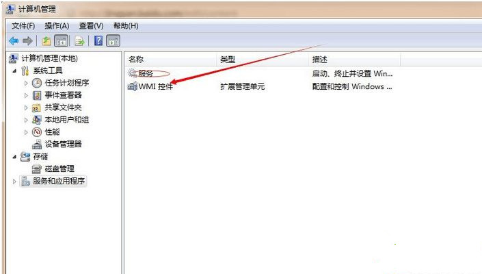 Win7桌面突然變成經典主題怎么恢復？