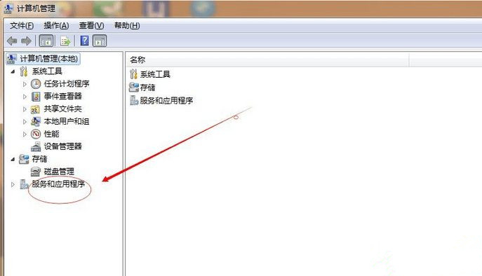 Win7桌面突然變成經典主題怎么恢復？