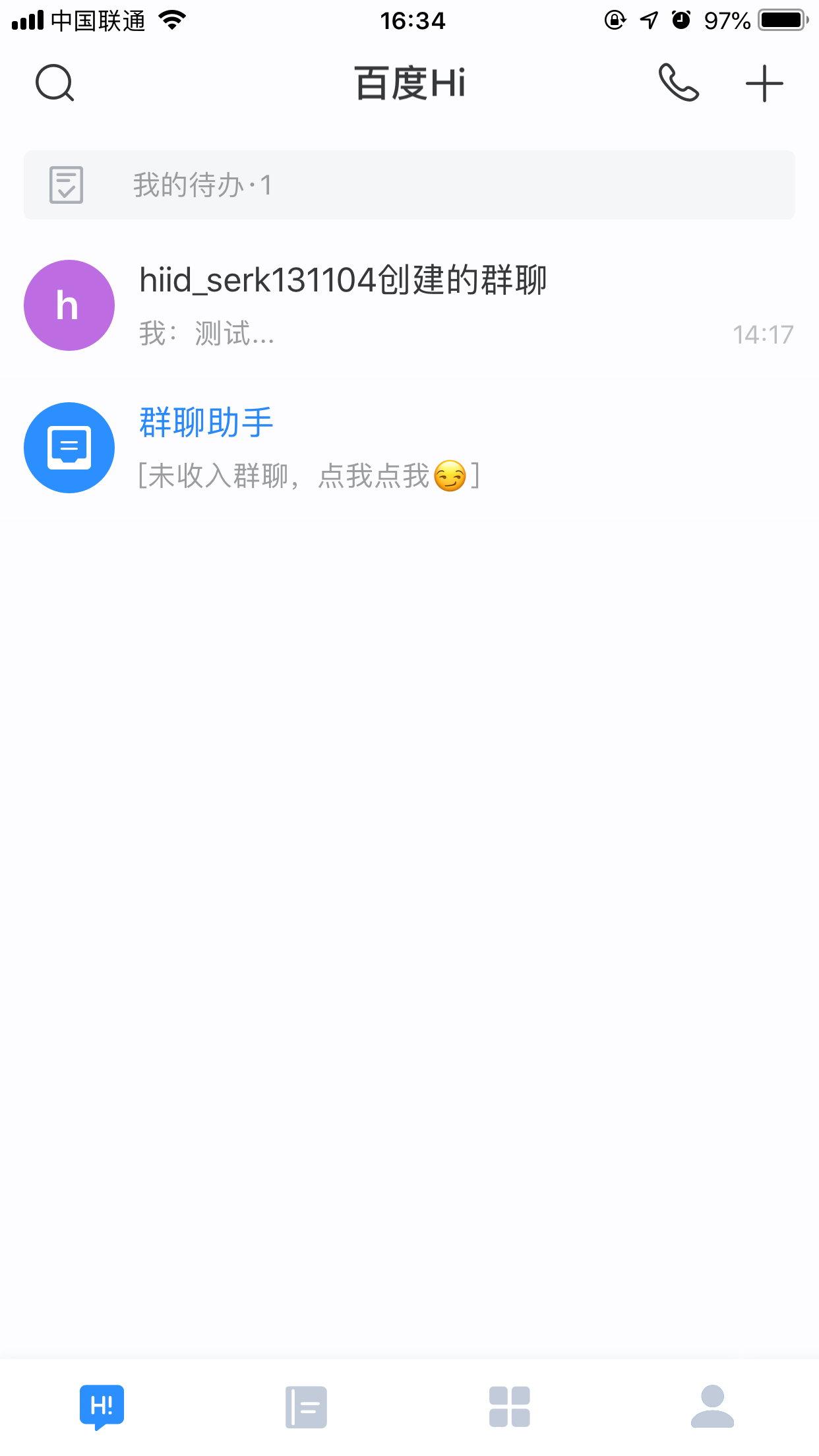 百度Hi怎么刪除待辦事項？百度Hi待辦事項刪除方法