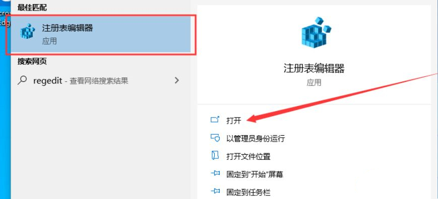 Win10怎么關閉鎖屏密碼設置？Win10如何關閉鎖屏密碼？