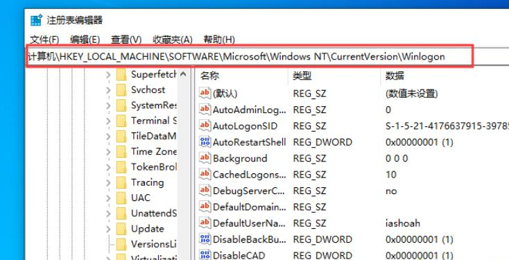 Win10怎么關閉鎖屏密碼設置？Win10如何關閉鎖屏密碼？