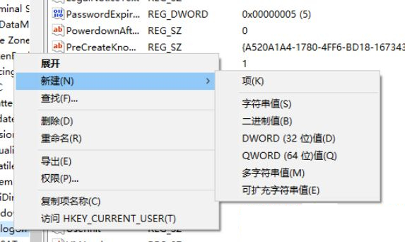 Win10怎么關閉鎖屏密碼設置？Win10如何關閉鎖屏密碼？