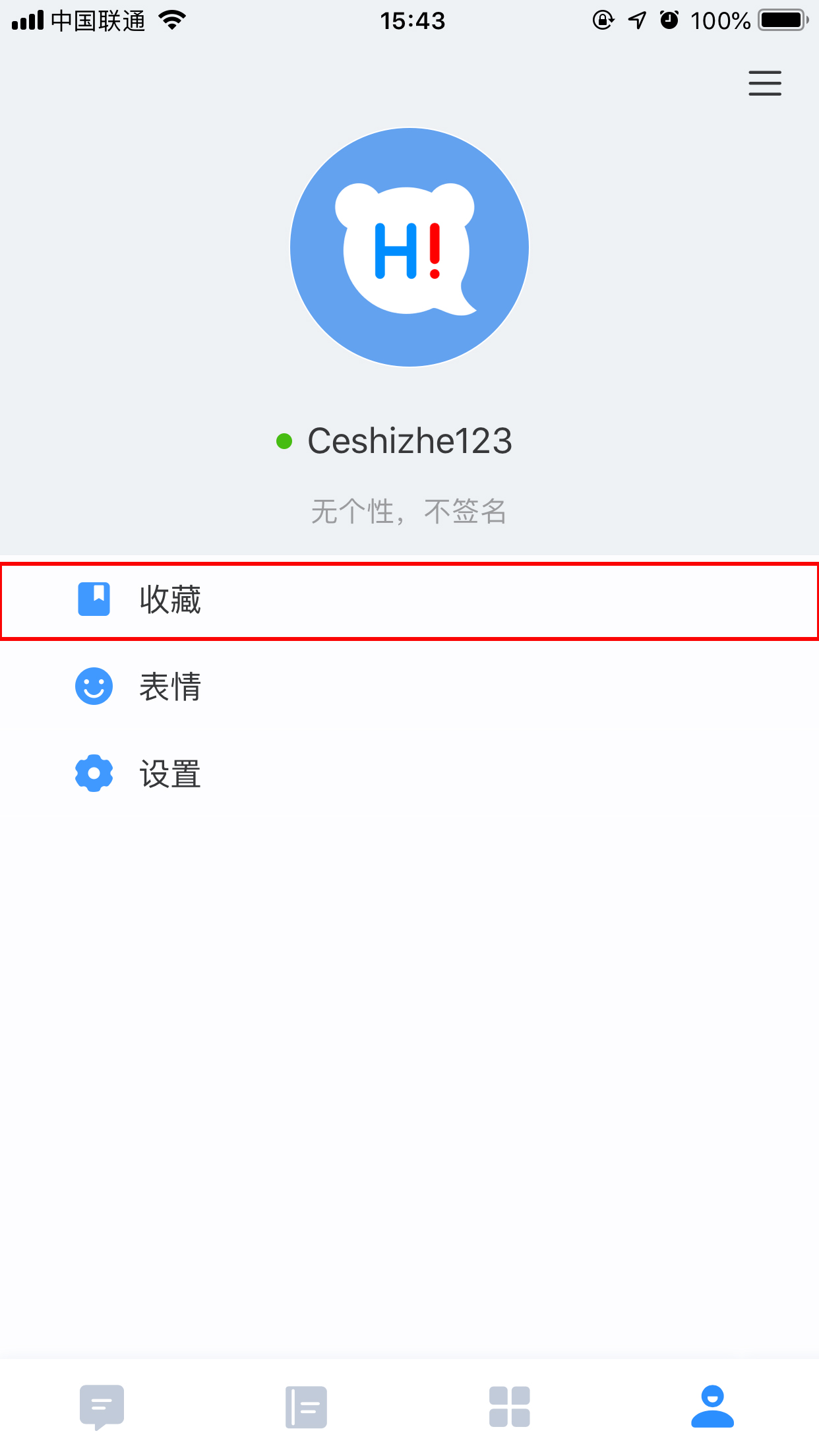 百度Hi怎么刪除筆記？百度Hi收藏筆記刪除方法