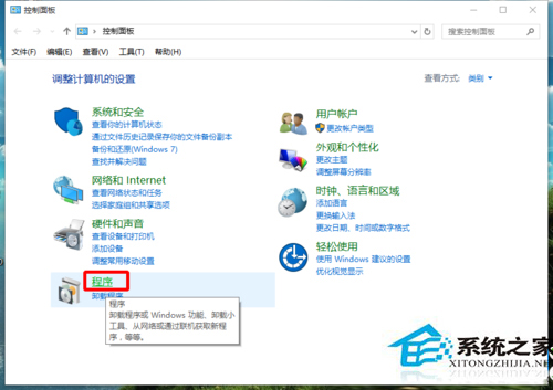 Win10自帶虛擬機Hyper-V怎么打開？