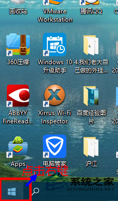 Win10自帶虛擬機Hyper-V怎么打開？