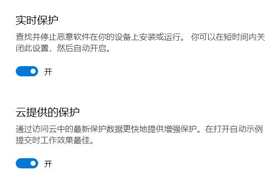 Win10病毒誤報怎么辦？Win10病毒誤報的解決方法