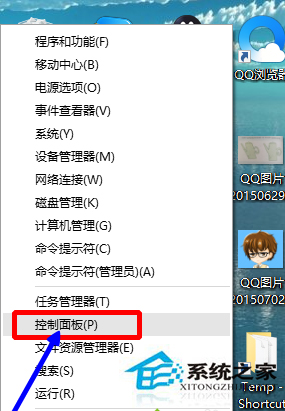 Win10自帶虛擬機Hyper-V怎么打開？