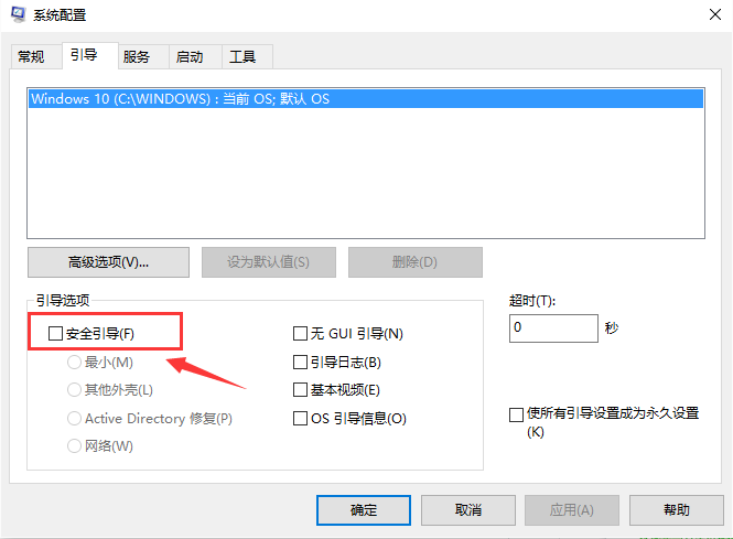 Win10任務欄圖標右鍵沒反應怎么辦？任務欄鼠標右鍵無效圖文教程