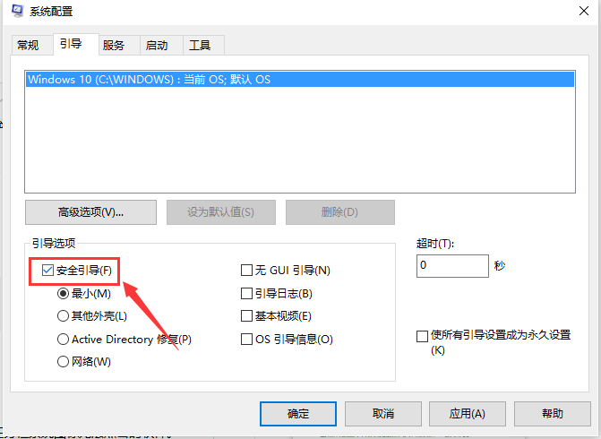 Win10任務欄圖標右鍵沒反應怎么辦？任務欄鼠標右鍵無效圖文教程