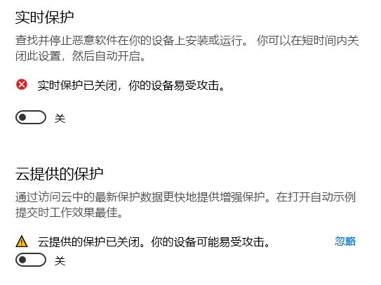 Win10病毒誤報怎么辦？Win10病毒誤報的解決方法