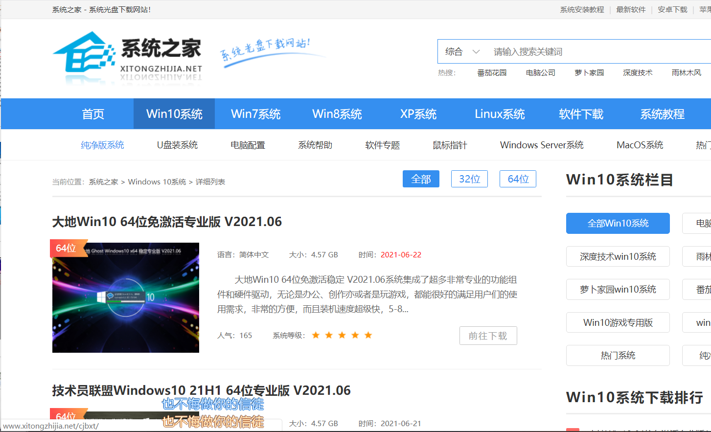 Win10系統硬盤安裝失敗怎么辦？