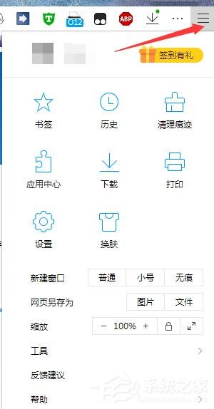 QQ瀏覽器如何查看網站保存的密碼？QQ瀏覽器網站保存密碼查看方法