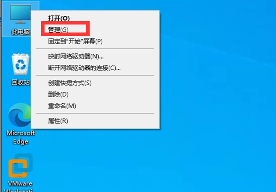 Win10電腦怎么電腦磁盤分區格式？