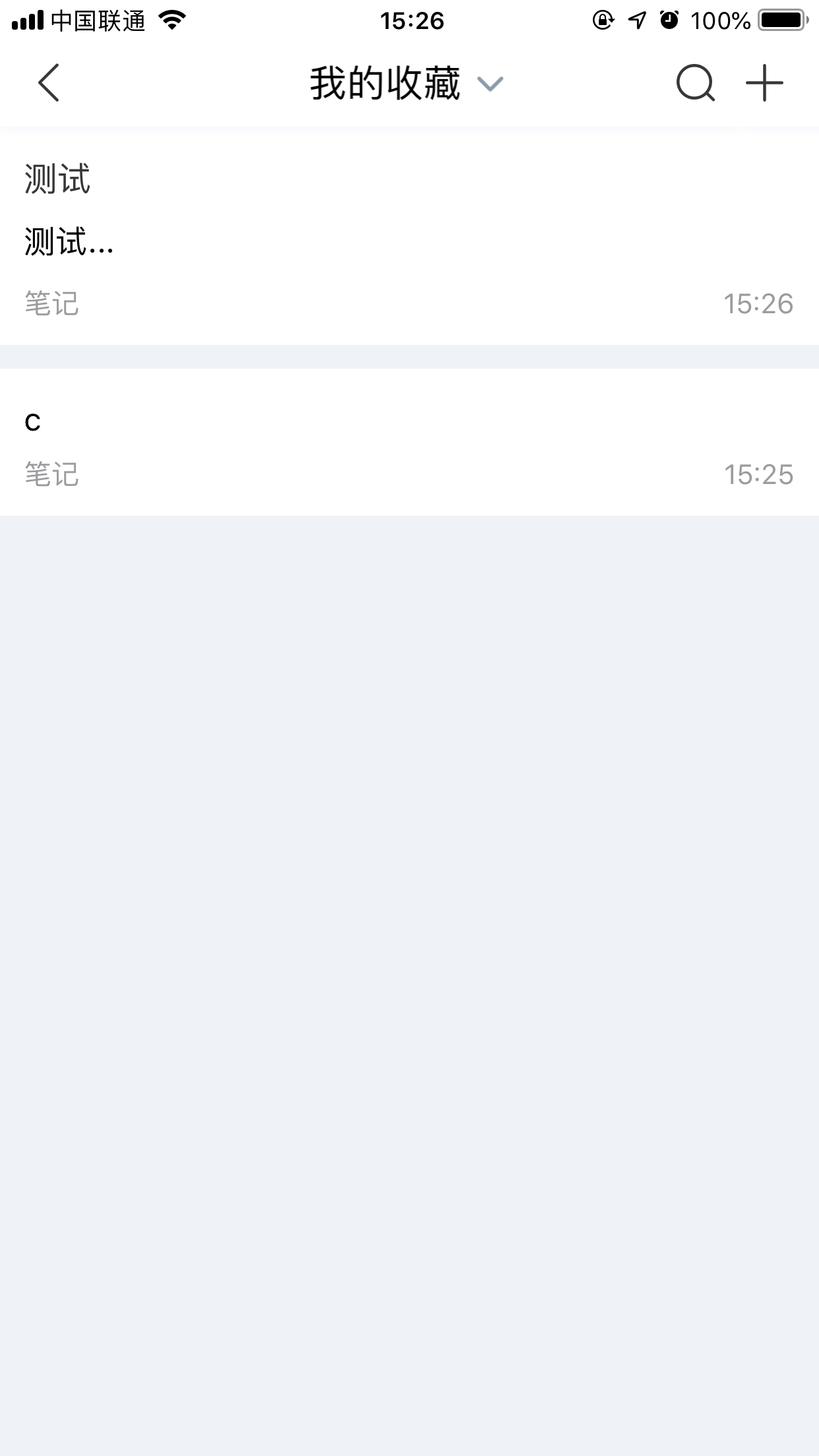 百度Hi怎么寫筆記？百度Hi手機版筆記創建方法分享