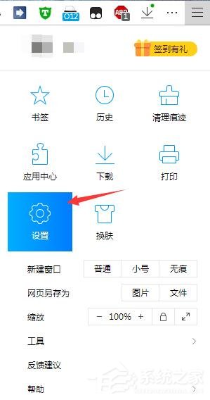 QQ瀏覽器如何查看網站保存的密碼？QQ瀏覽器網站保存密碼查看方法